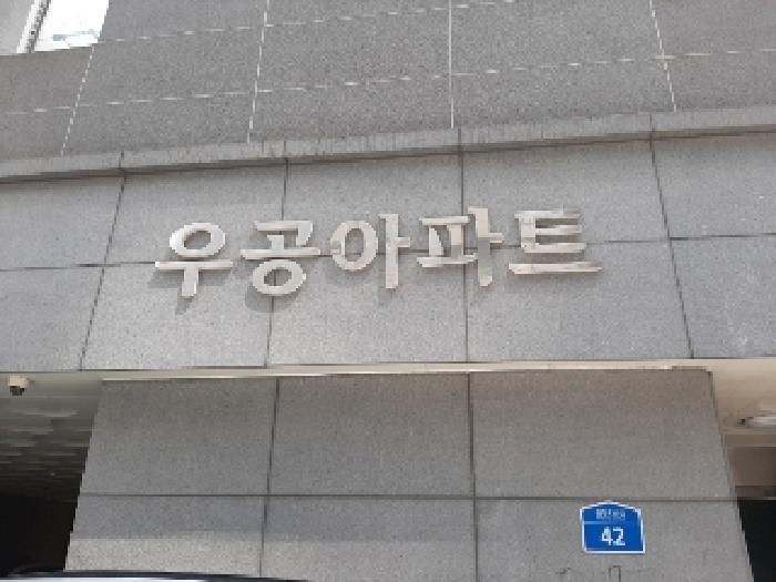 건물전경