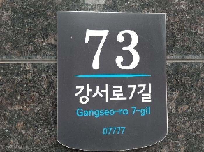 건물전경