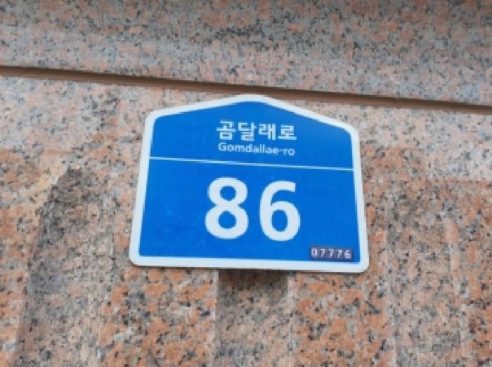 건물전경