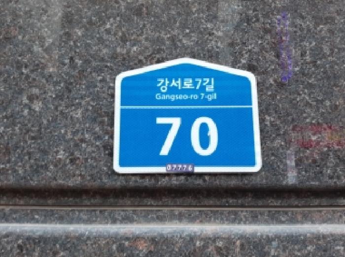 건물전경