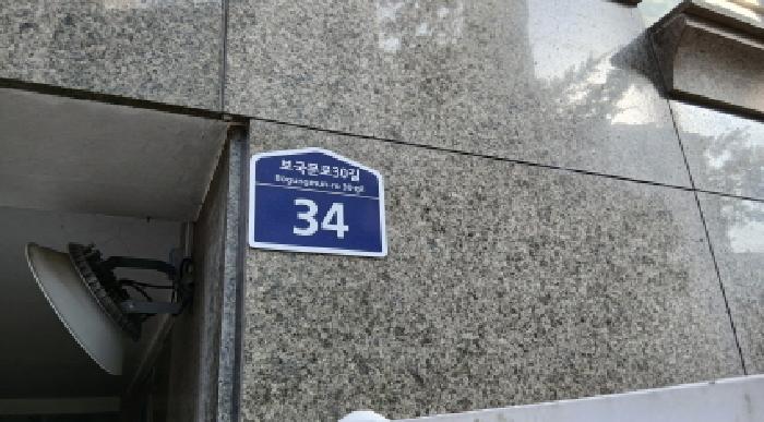 동일스카이아파트 2층204호