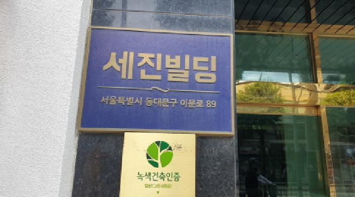 세진빌딩 14층1403호