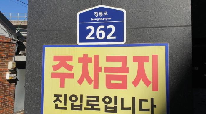 갤럭시더정릉 8층803호