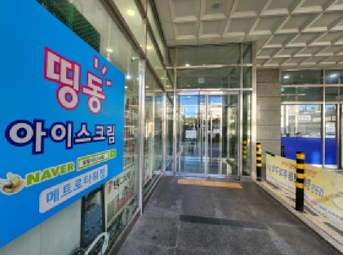 이건 부동산 세대공동출입구