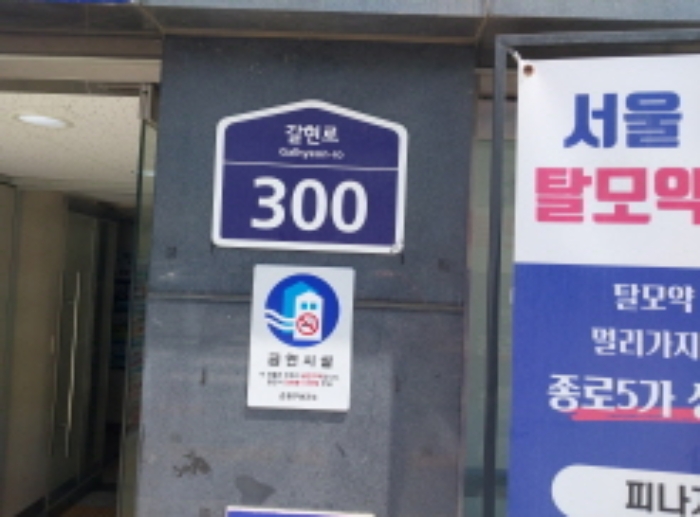 목적물 도로명주소