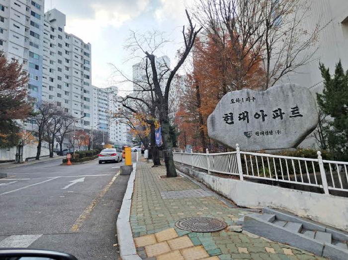 아파트 진입로