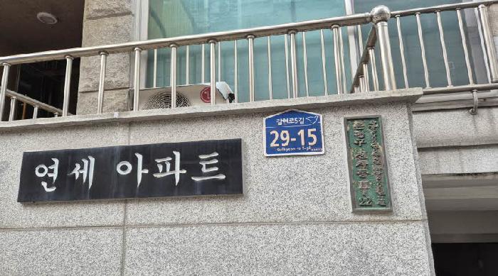 도로명