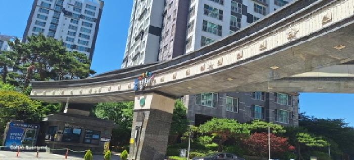 아파트 정문
