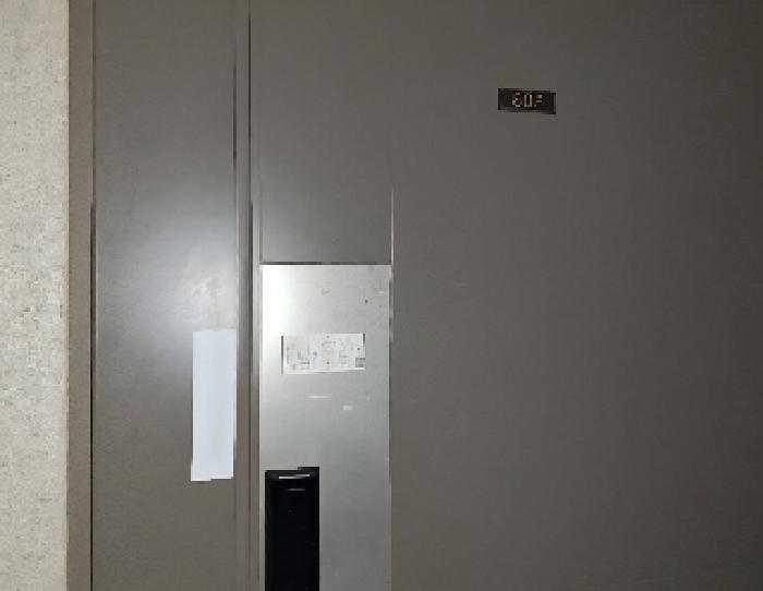 세대 현관