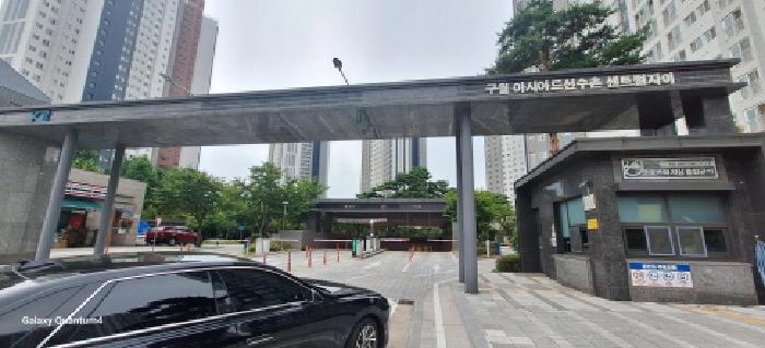 아파트 단지 입구