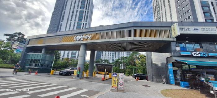 아파트 정문