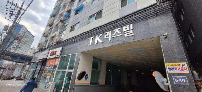 본건 전경