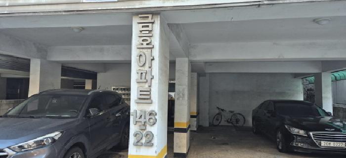 아파트명
