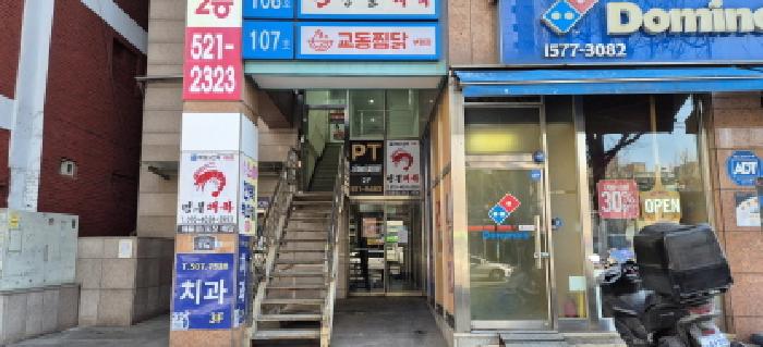 출입구(오피스텔)
