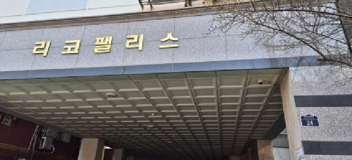 본건건물