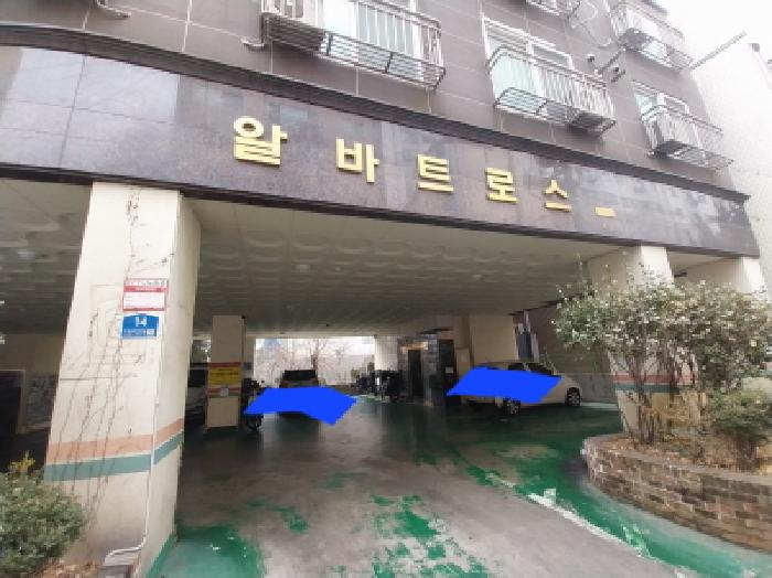 도로명 주소 및 건물 명칭