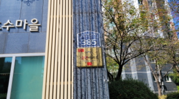 도로명 표시