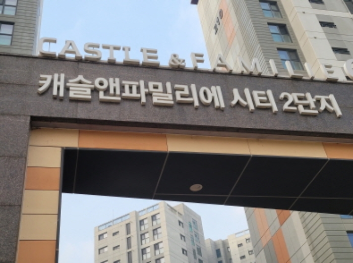 건물 명칭