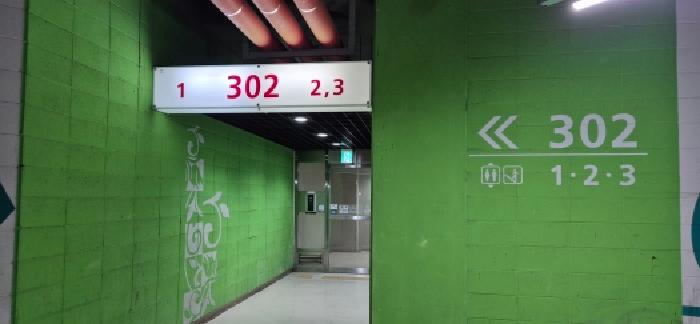 한강신도시롯데캐슬 302동 17층1701호