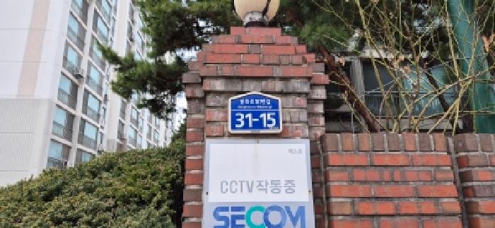 효성아파트 101동 6층601호