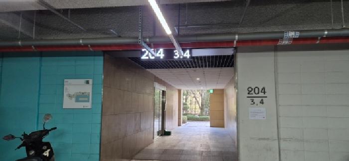 한화유로메트로아파트 204동 1층104호