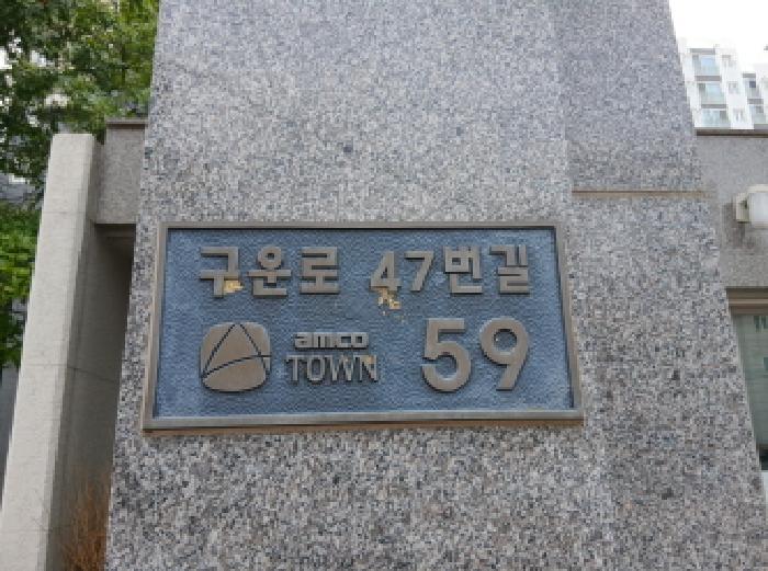 도로명 주소 현황
