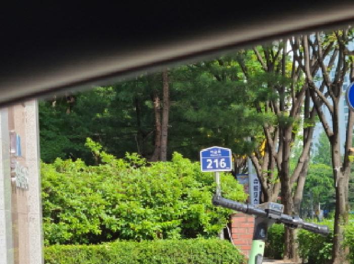 도로명 표지