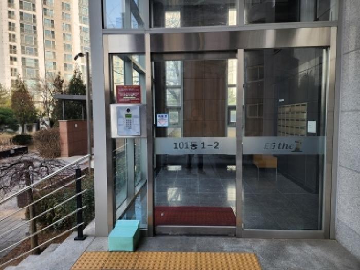 * 본건 목적물 소재 건물 공동출입구
