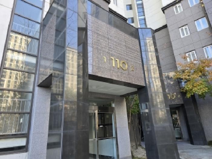신우희가로아파트 110동 12층1201호