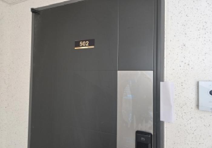 대림퍼스트앤빌 5층502호