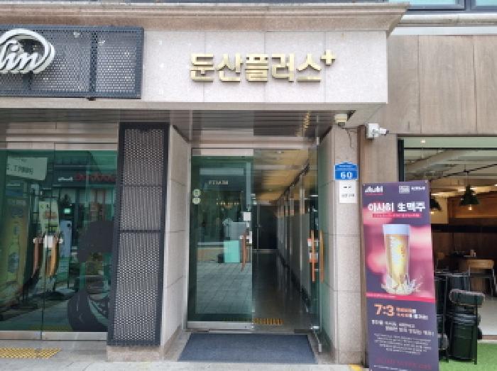 공동출입구