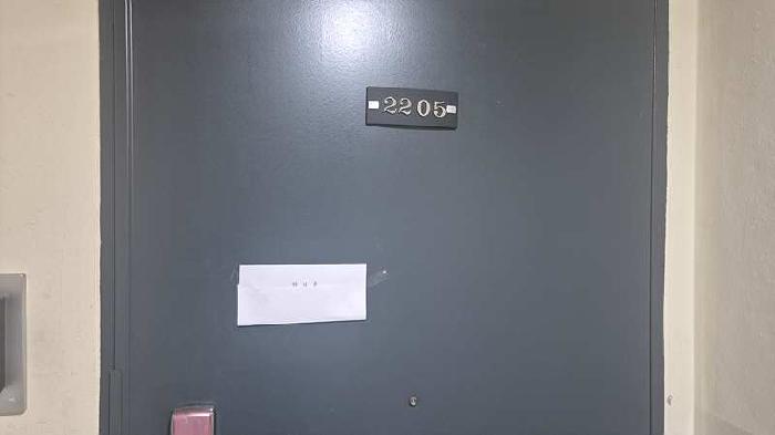 안내문부착