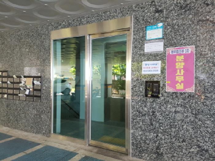 공동출입구