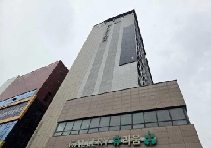 건물 전경