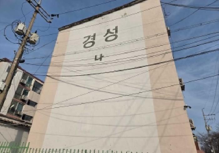 건물 전경