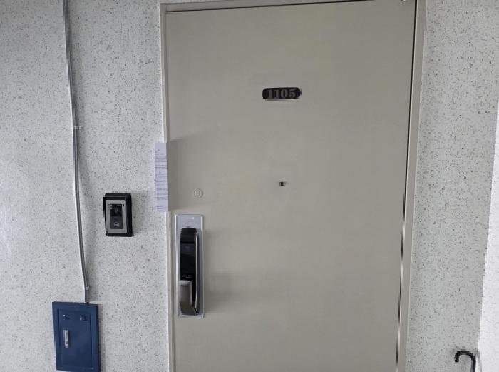 205동 1105호 부동산현황조사 안내문 사진