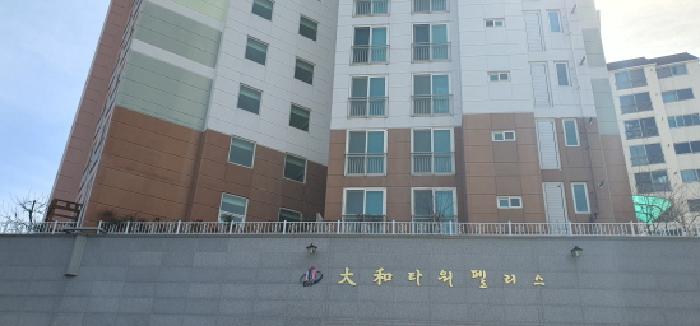 대화타워펠리스2 5층502호