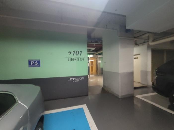 이하 신천동 148-4 하이페리온 1단지 2101호