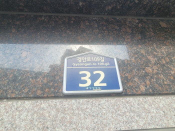 이하 서호동 8-4,-5 해성미가아파트 801호 