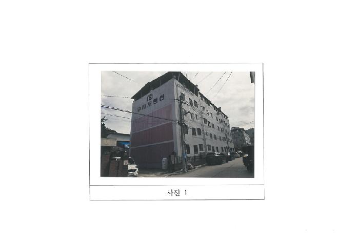 형곡동 5층503호