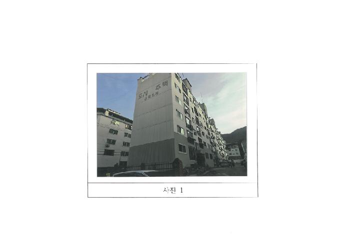 형곡동 5층606호