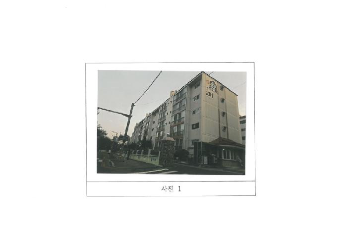 송정동 201동 4층402호
