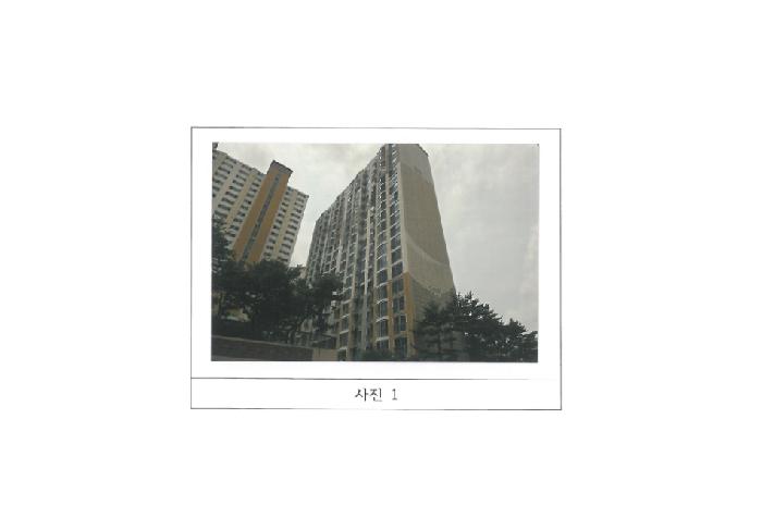 세양청마루아파트 106동 13층1302호