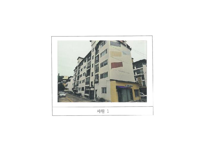형곡동 5층 501호