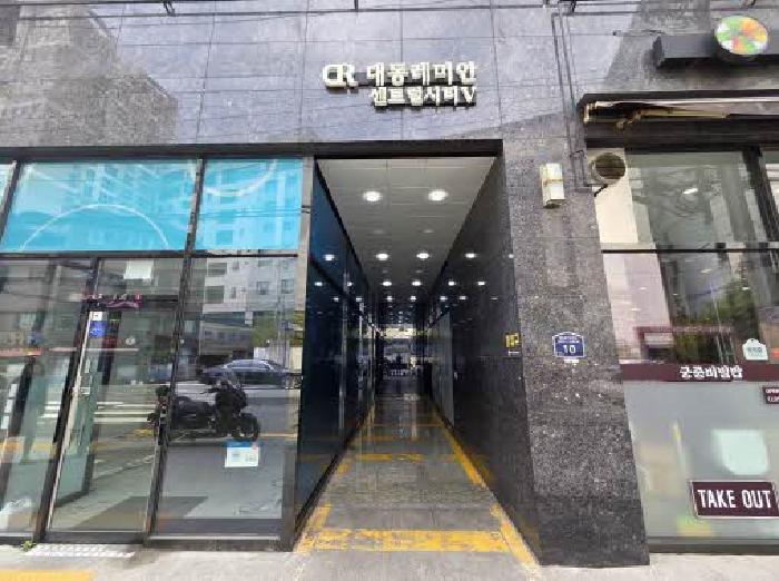 본건 공동출입구