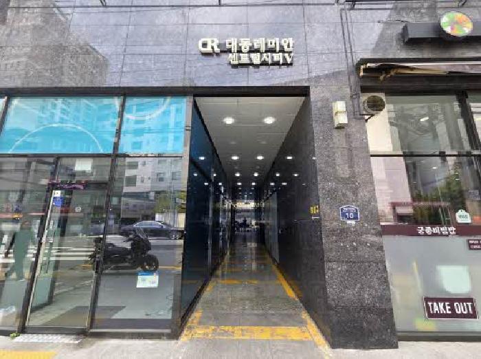 본건 공동출입구