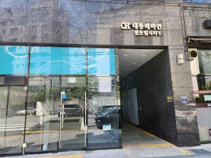 부산광역시 부산진구 범일로192번길 10, 7층706호(범천동,대동레미안센트럴시티5)
공동출입구