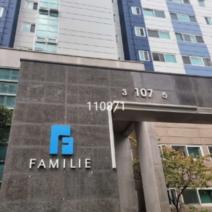 정관신동아파밀리에 107동 4층403호