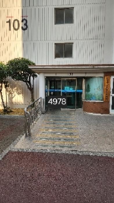 본건 전경