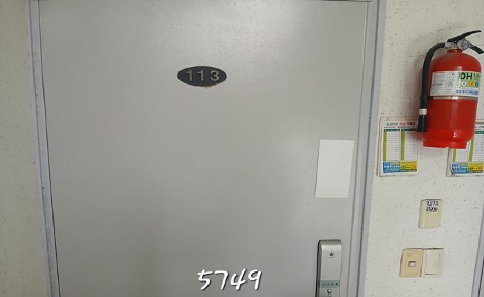 본건 호실